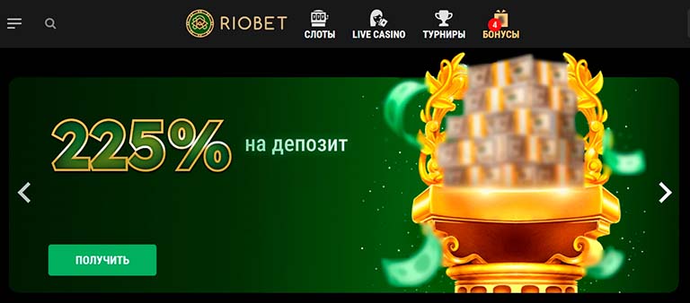 500 рублей в Riobet